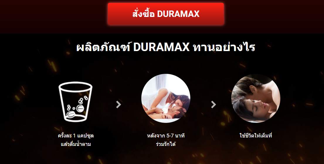 DuraMax-thailand